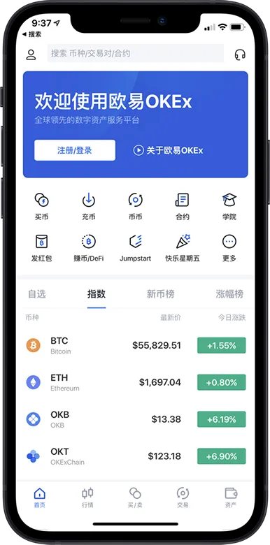 oe下载