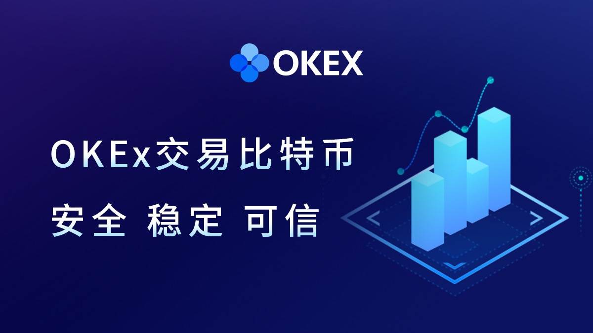 oe下载